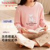 熳洁儿  纯棉女士家居服秋冬新款长袖长裤治愈猫咪印花25763206 商品缩略图0