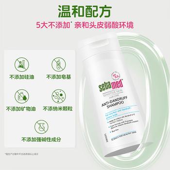 施巴（Sebamed）去屑洗发水400ml男女士洗发露洗头膏舒缓清洁无硅油德国进口 /个人护理 /洗发护发 /洗发水 商品图1