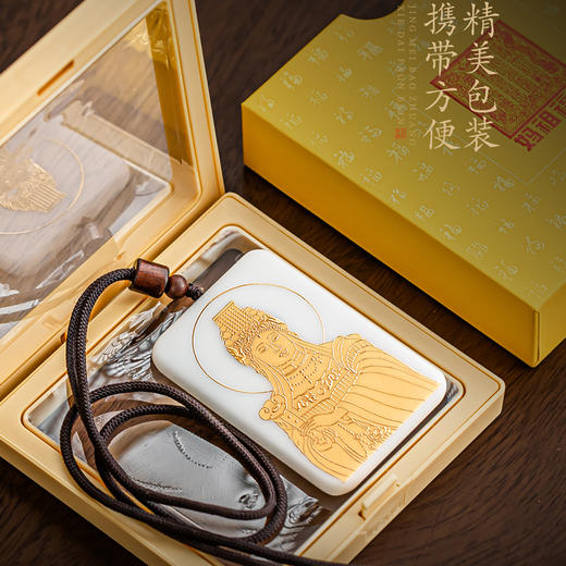 【妈祖福牌】冰种玉瓷 堆金工艺 触感立体，妈祖赐福 祥瑞安康 商品图7