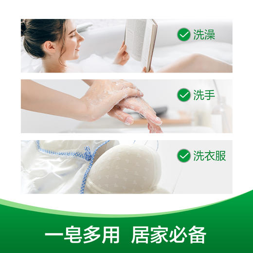 滴露健康抑菌香皂柑橘沁爽115g*3 商品图4
