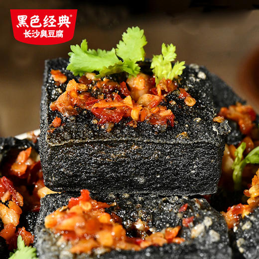 黑色经典长沙臭豆腐生胚油炸臭豆腐生胚半成品商用批发大份量 商品图2