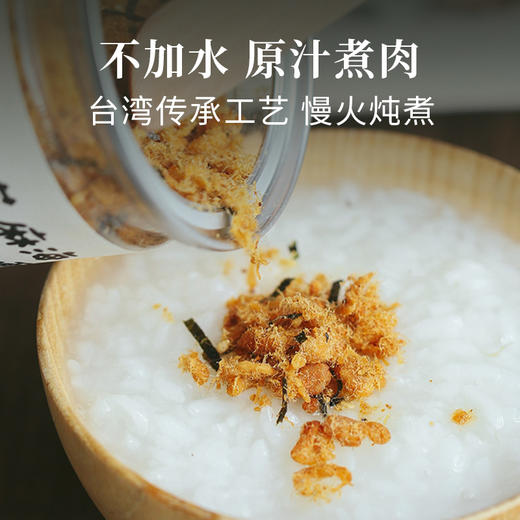 食味的初相 芝麻海苔肉松 商品图5