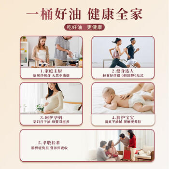 齐云仙【保真山茶油】100%纯正 精炼萃取 0反式脂肪酸 2L*1桶 /粮油调味 /食用油 /山茶油 商品图1