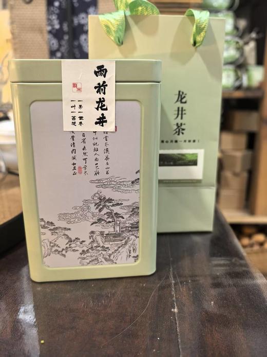 【茗】杭州雨前龙井茶250克 商品图0