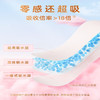 七度空间少女系列纯棉超薄日用卫生巾245MM*10片装 *5包【到手50片】 商品缩略图1