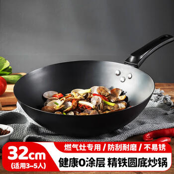 美厨（maxcook）铁锅炒锅圆底 无涂层老式炒菜精铁锅32cm煤气燃气专用MCC-142随机 /厨具 /烹饪锅具 /炒锅 商品图4