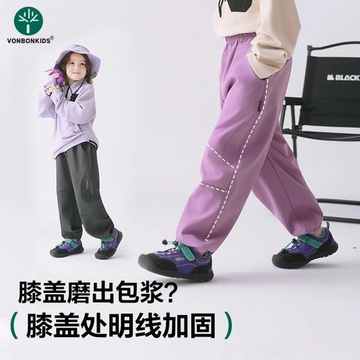 【110-170码】Vonbonkids儿童三防收腿登山玩雪裤 | 柔软微弹、挺阔有型、专为户外设计 商品图2