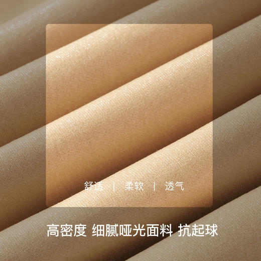 【7.5折限时特惠】【秀黛】女中厚隐形透肤连裤袜【180g】S6223003T【门店同款】【贴身物品，非质量问题不退换】 商品图1