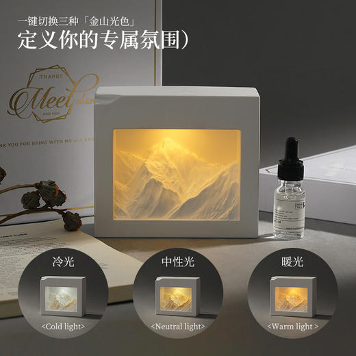 节日礼物【日照金山香薰礼盒】夜灯香薰精油扩香石 客厅卧室摆件 香薰卧室奢级感生日伴手礼 商品图2