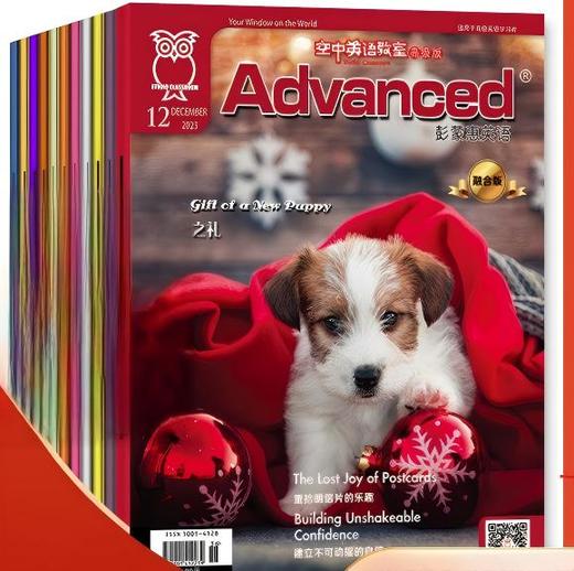 【新用户试读】20-23年单册杂志随机1本 商品图3