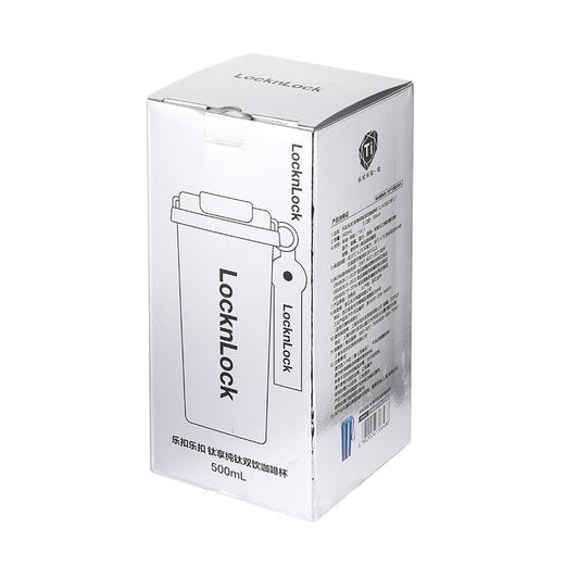 LHC6679FU 乐扣乐扣 钛享纯钛双饮咖啡杯 商品图9