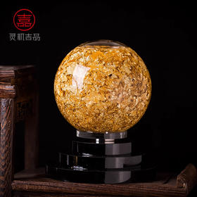 【祈愿吉品】2026马年金箔球摆件