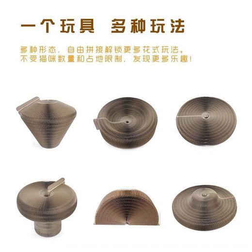 创意手风琴猫抓板宠物用品解压磨爪瓦楞纸猫猫专用玩具用品新款新品 商品图3