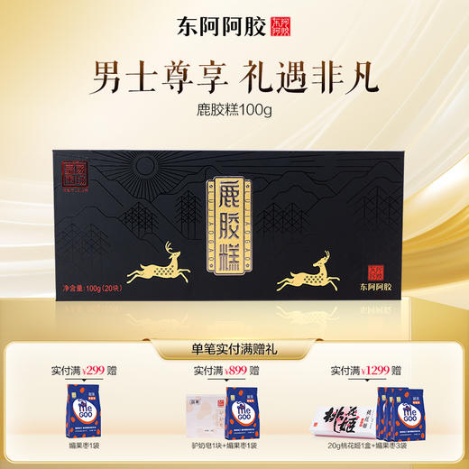 东阿阿胶鹿胶糕 商品图0