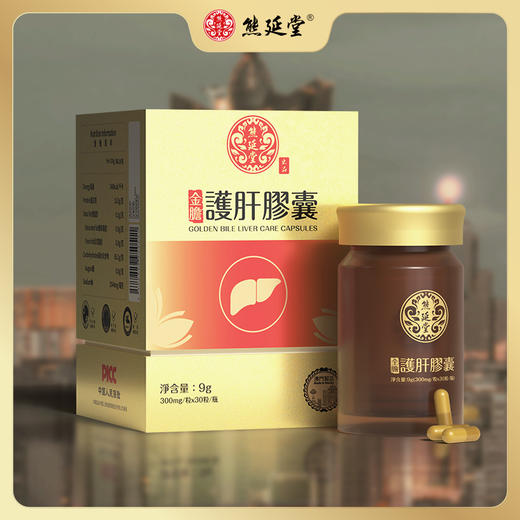 熊延堂金胆粉熬夜应酬常备养胃解酒醒酒 护旰胶囊30粒装 商品图0