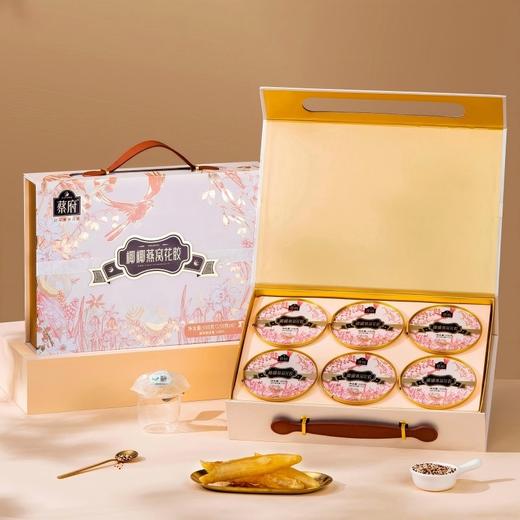 蔡府椰香满溢 即食燕窝花胶 900g (150克X6碗) 伴手礼首选 商品图7