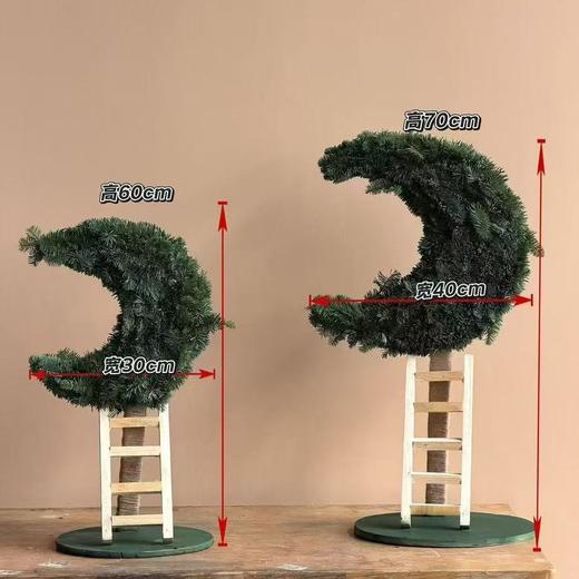 月亮天梯造型圣诞树不含装饰 商品图0