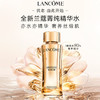 兰蔻菁纯三件正装礼盒款（菁纯玫瑰水150ml+菁纯眼霜20ml+菁纯清爽面霜60ml） 礼盒装 节日送礼必备 商品缩略图2