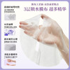 LuLuLun 紧致提亮抗衰保湿补水 Over45弹力亮白面膜 7片【BS】 商品缩略图3
