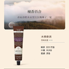 润培75g檀香百合香氛植物精粹护手霜 商品缩略图0