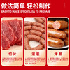 味不让烤肠调料火山石专用香肠调味料自制黑胡椒脆皮火腿肉肠家用商用 商品缩略图4