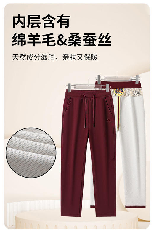 【羊毛蚕丝石墨烯情侣款羽绒裤】巨暖和肉眼可见的厚实！‪90白鸭绒夹层，‬也是它保暖好的关键防水防污好打理-QZDZMY 商品图8