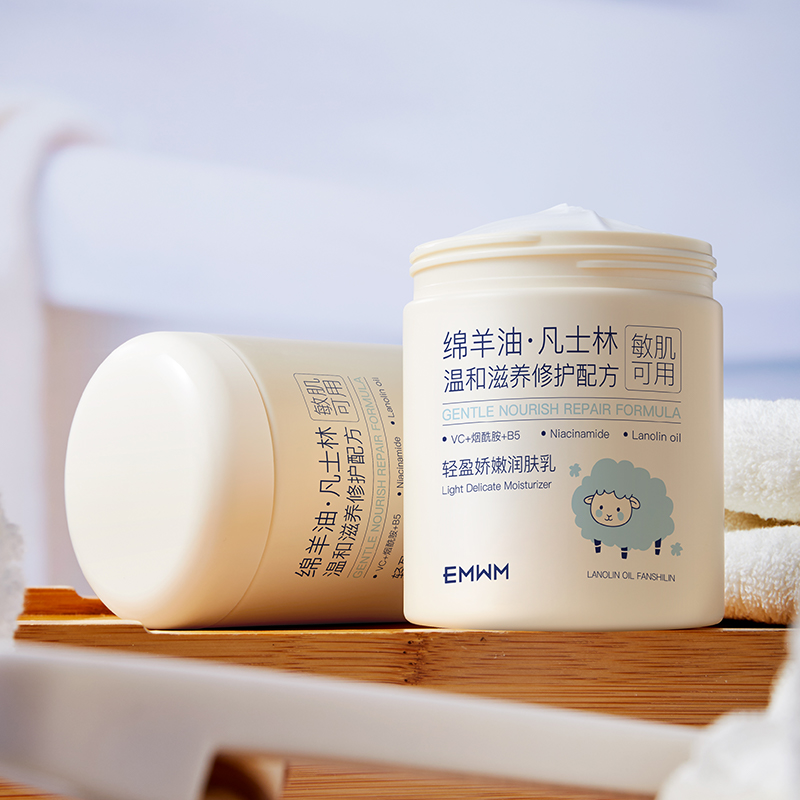 【三罐装】EMWM绵羊油润肤乳，面霜级润肤乳，防干裂/干痒；天然绵羊油提取、7天长效滋润，专利进口原料；敏感肌可用全家适用；300ml/罐