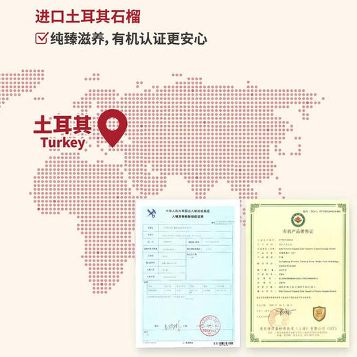 正官庄人参红参石榴液1.5L(50ml*30)含丰富皂苷 健康滋补礼物礼品 商品图5