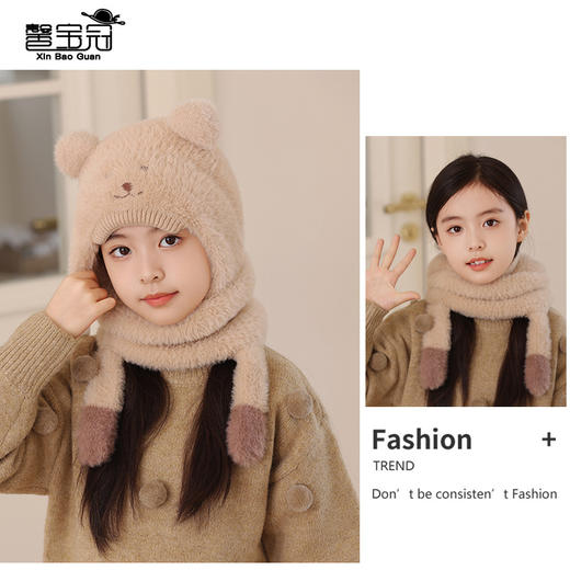 儿童帽子冬季户外毛绒保暖面罩围脖一体套头帽防风护耳毛线帽 商品图2