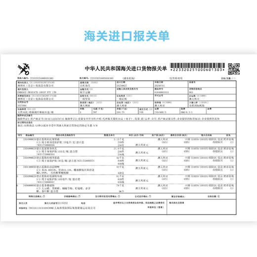 Enbacci恩百思 | 焕彩保湿精华液 商品图4