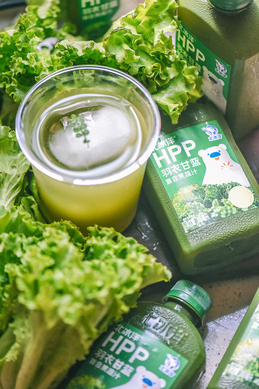 【北冰洋HPP羽衣甘蓝🥬复合果蔬汁】 好喝的健康快乐水  酸甜无添加 配料表干净​  ≥15%羽衣甘蓝+苹果汁+柠檬汁 HPP冷压工艺 商品图9