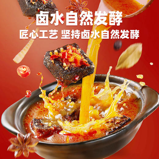 黑色经典臭豆腐熟胚180g湖南长沙特产半成品盒装送调料油炸胚小吃 商品图3