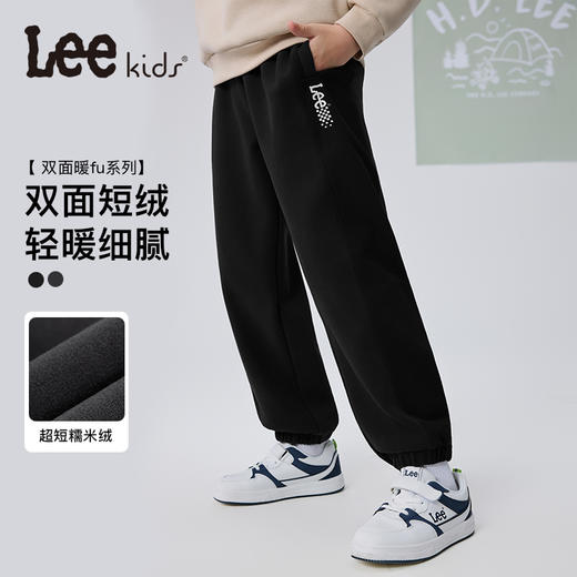 积分兑换【Lee儿童休闲百搭裤子合集男女中大童时尚简约保暖裤子】#异业福利 商品图3
