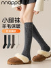 经典桑蚕丝羊毛小腿袜FC2193 商品缩略图0