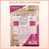 LuLuLun 抗衰紧致补水提亮 Over45保湿紧致面膜 7片【BS】 商品缩略图10