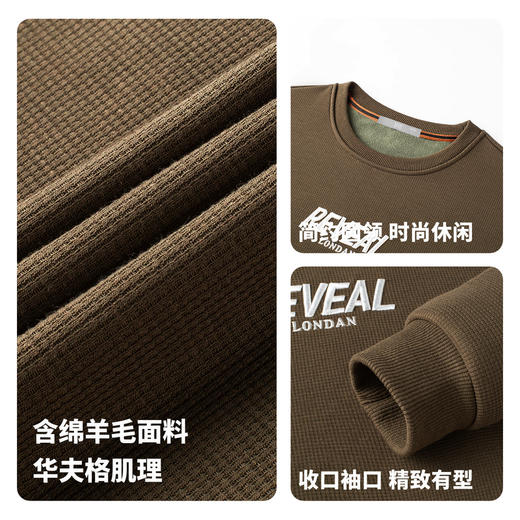 含绵羊毛 圣得西圆领加绒卫衣 商品图5