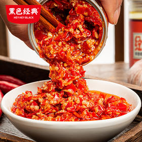 黑色经典经典香辣酱258g下饭酱瓶装拌面酱下饭菜特产小吃辣椒酱
