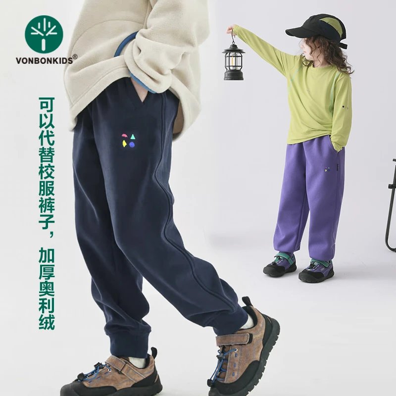 【120-170码·加厚卫裤】Vonbonkids儿童户外加绒奥粒绒卫裤，内里高密度奥粒绒，微宽松直筒+加宽弹力腰，一条过冬不臃肿K07d25097【2511“羊毛”服装】