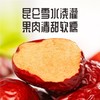 【新疆专场🥜】新疆 六星有机雪枣 商品缩略图3