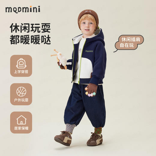 【抗静电】【MQDmini】【90-140】男童冬款加绒保暖外套 商品图4