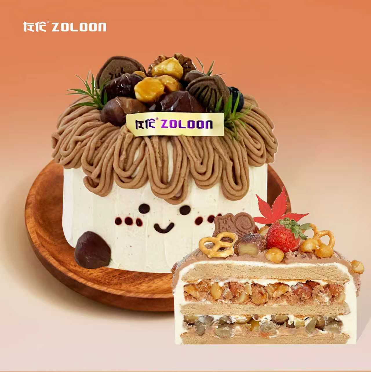 半糖丨栗栗开心（栗子伯爵坚果蛋糕）