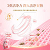 传化2kg花园香氛洗衣液 商品缩略图4