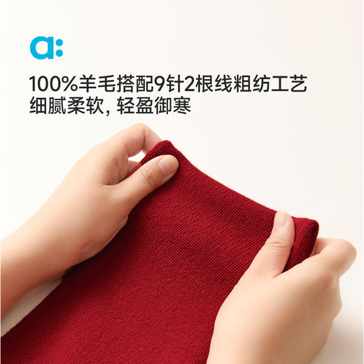 【粉丝专属】allblu幼岚美丽诺羊毛【新年小马开衫】儿童毛衣26春季新品保暖 商品图1