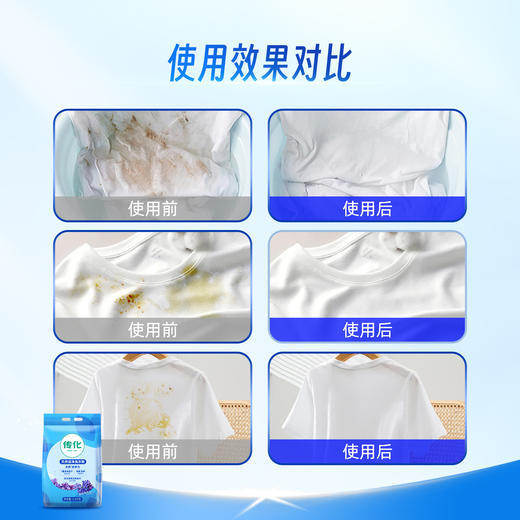 传化5kg天然洁净洗衣粉 商品图1