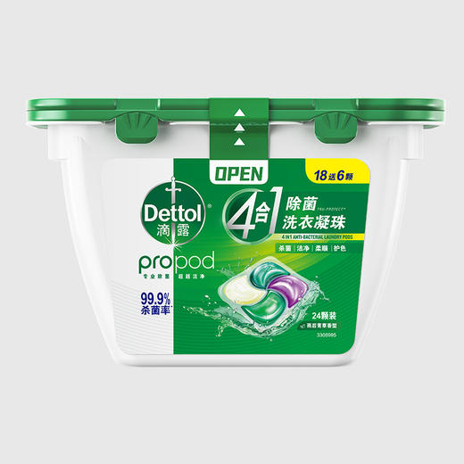 滴露4合1除菌洗衣凝珠雨后青草18颗送6颗 商品图9