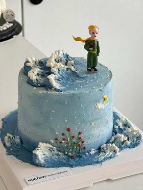 【周年庆精选】踏浪而行 拥抱自由 小王子蛋糕