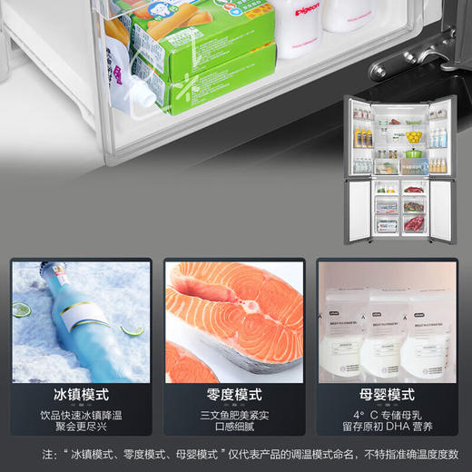 海尔冰箱477升十字对开门一级能效双变频风冷无霜净味保鲜节能省电家用大容量冰箱 BCD-477WGHTDEDGM 商品图3