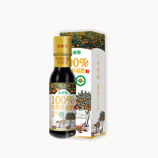 【宜昌助农馆】土老憨  160ml有机鲜橘醋单瓶礼盒 商品图2