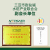 袁谷农场耐盐碱生态大米5kg东北盐碱地无污染蟹稻共生生态长粒米10斤双层真空包装 商品缩略图3