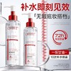 OHBT维E护肤甘油精华液200ml 商品缩略图3
